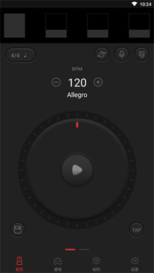 专业节拍器破解版 第1张图片