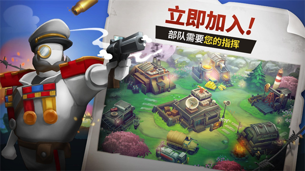 GunsUp破解版 第5张图片