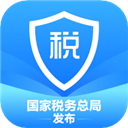 个人所得税APP正版官方下载手机版 v2.0.6 安卓版