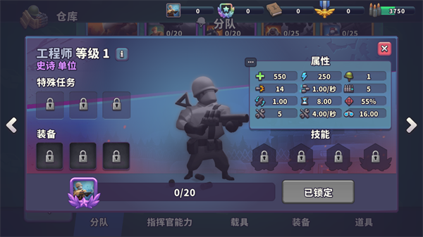 GUNS UP兵种使用心得截图5