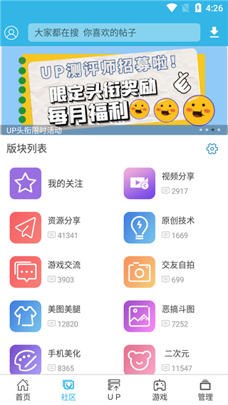 软天空app普通版 第5张图片