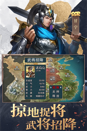 三国战争破解版无限元宝 第5张图片