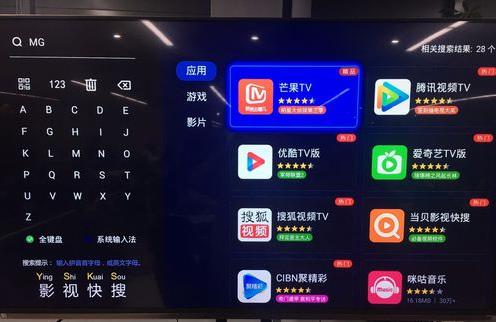 芒果tv怎么投屏？4