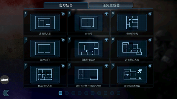 新手攻略截图2