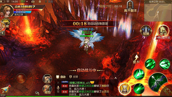 九州行破解版0.01折版神之怒攻略2