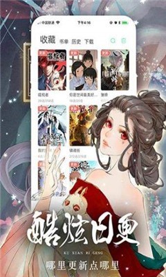 TOBU8动漫HD免费追剧app无广告版 第1张图片