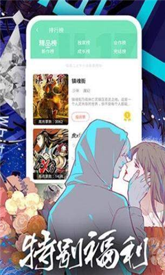 TOBU8动漫HD免费追剧app无广告版 第2张图片