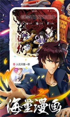 TOBU8动漫HD免费追剧app无广告版 第3张图片