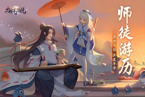 天境传说模拟器版 第2张图片