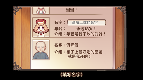 饮料小镇破解版无限金币版怎么玩截图2