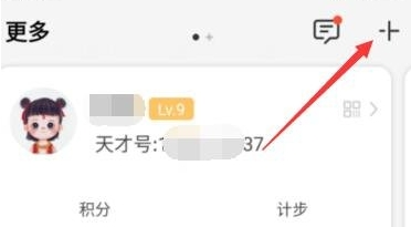 小天才电话手表app可以绑定两个手表吗1