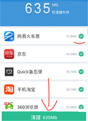 360清理大师怎么清理手机垃圾截图8
