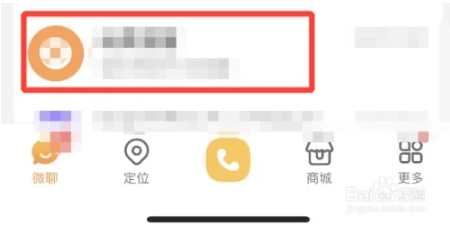 小天才电话手表app怎么发短信2