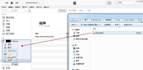 iTunes官方版最新中文版如何设置铃声