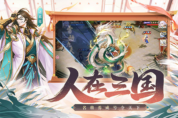 塔防召唤师青雀版 第4张图片