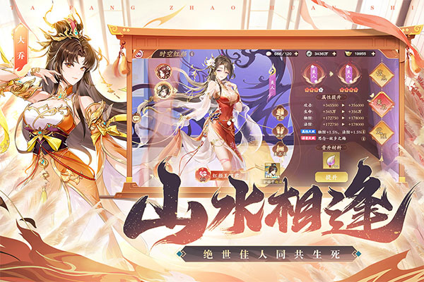 塔防召唤师青雀版 第5张图片