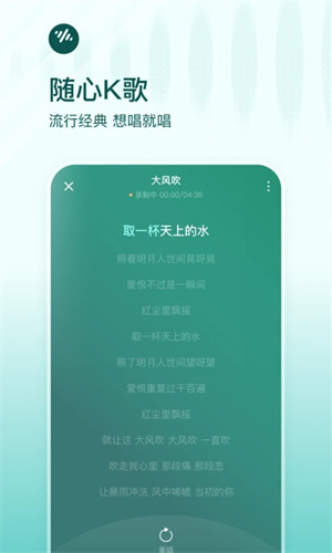 软件亮点截图