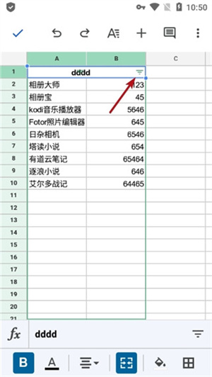 谷歌表格怎么筛选内容数据截图3