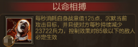 三国战争破解版无限元宝张辽攻略2