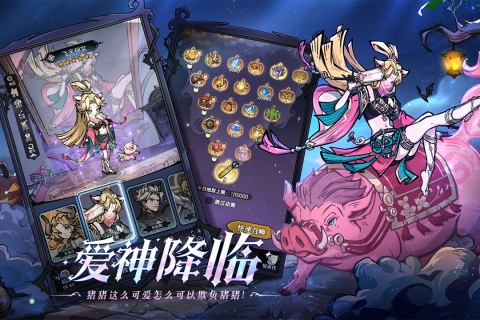 魔镜物语无限代金版 第2张图片