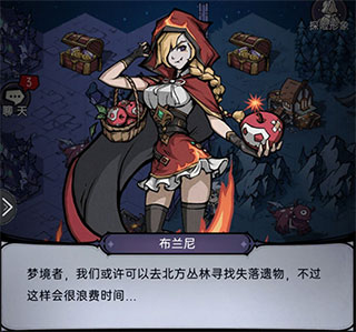 魔镜物语无限代金版时光回廊之王都陷落篇4