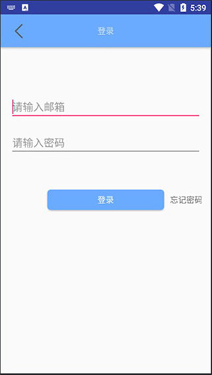 有声英语绘本毛毛虫版本app使用教程截图1