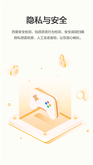 华为游戏中心官方正版app 第2张图片