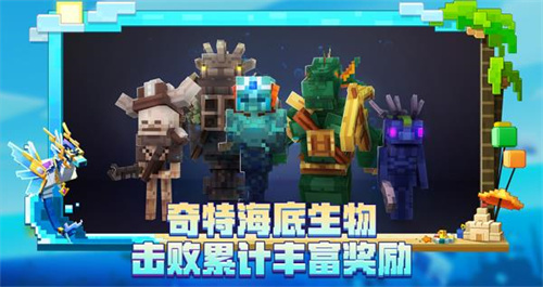 我的世界免费版下载无需登录 第3张图片