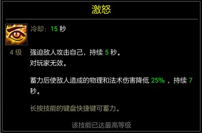 补天志无限元宝版帝释怎么拉怪1