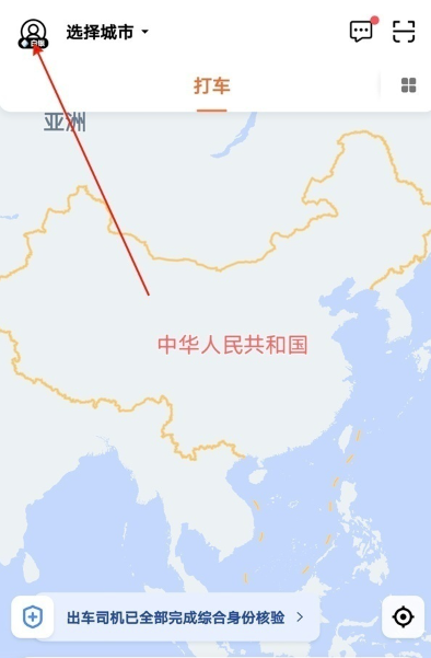 怎么开电子发票1