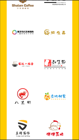 u钙网logo免费设计app 第2张图片