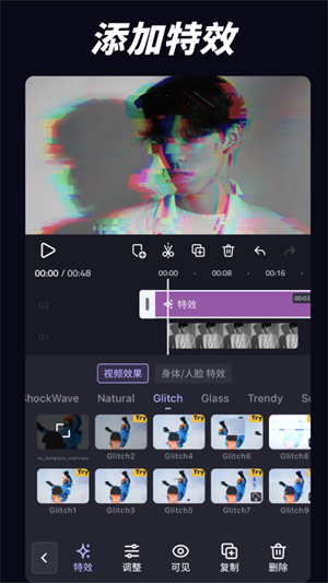 VivaCut1.6.0破解版 第1张图片