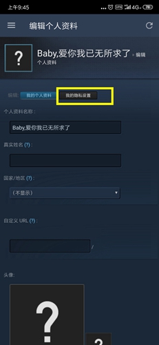 怎么绑定Steam2