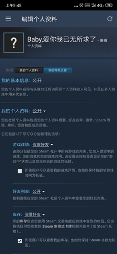 怎么绑定Steam3