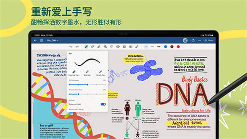 goodnotes手帐软件下载 第5张图片