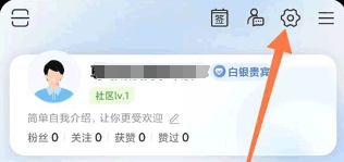 广州美亚商旅手机版app如何开启支付宝免密支付1