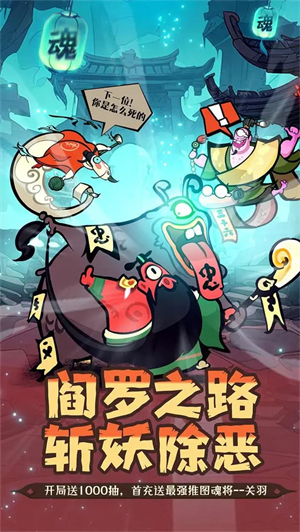 我是猎妖师无限金币钻石版 第4张图片