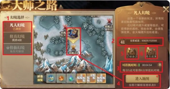 冒险佣兵团直升VIP10破解版大师之路攻略