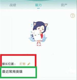 如何查看英雄时刻2