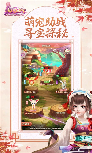 熹妃Q传华为版 第4张图片