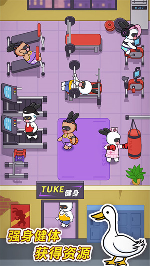 兔克创业记无敌版 第4张图片