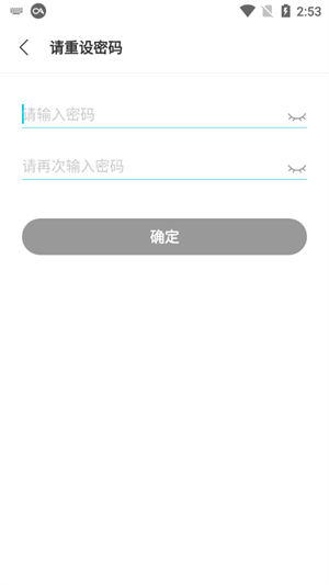 QooApp如何修改密码截图5