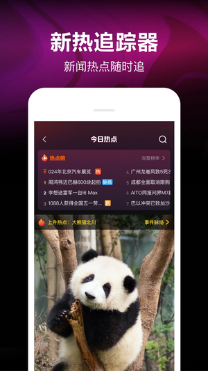 腾讯微视下载安装app 第3张图片