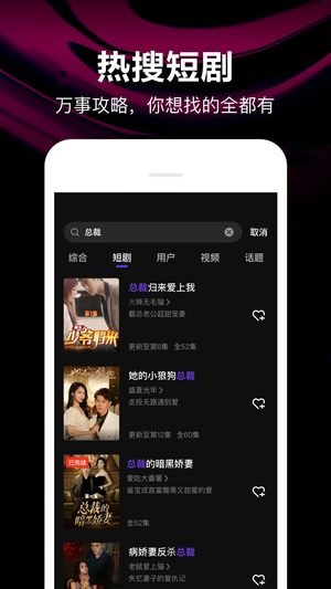 腾讯微视下载安装app 第1张图片