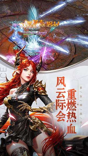 女神联盟契约下载手机版 第4张图片