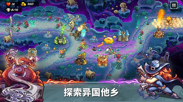 王国保卫战5联盟免费解锁版 第3张图片