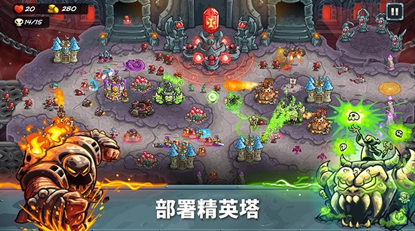 王国保卫战5联盟免费解锁版 第2张图片