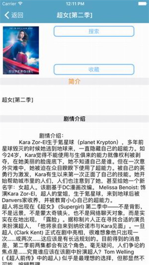 电影港影视免费追剧app无广告 第2张图片