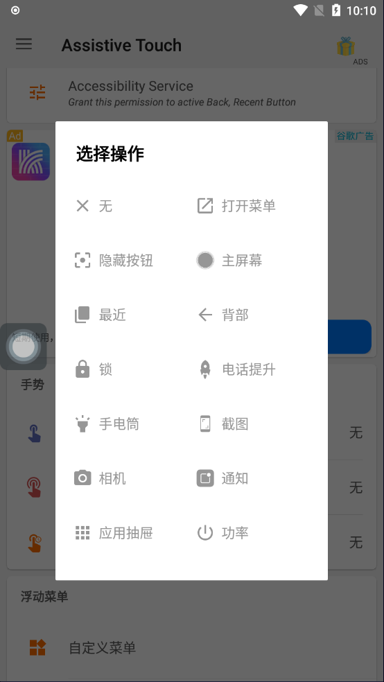 怎么使用？6