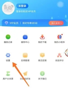 小布咕app2024安卓最新版设置夜间模式1